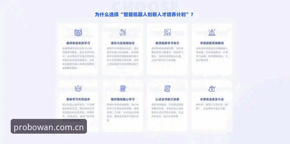 博万体育新版本iOS版为何让资深用户吴杰称赞？深度解析升级背后的体验变革