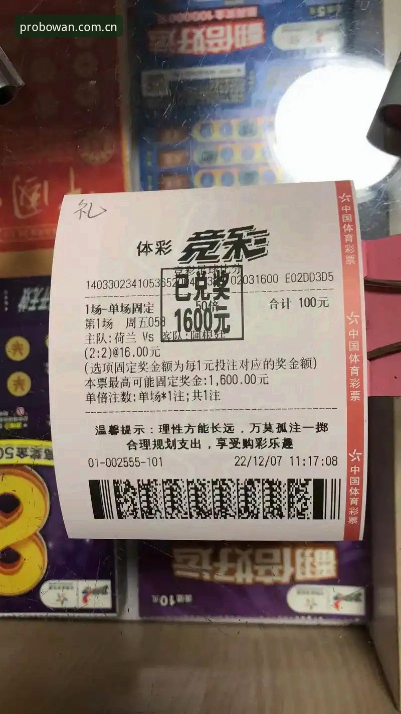 博万体育更新手机版 博万体育更新手机版最新动态:技术评测揭示竞猜平台新突破