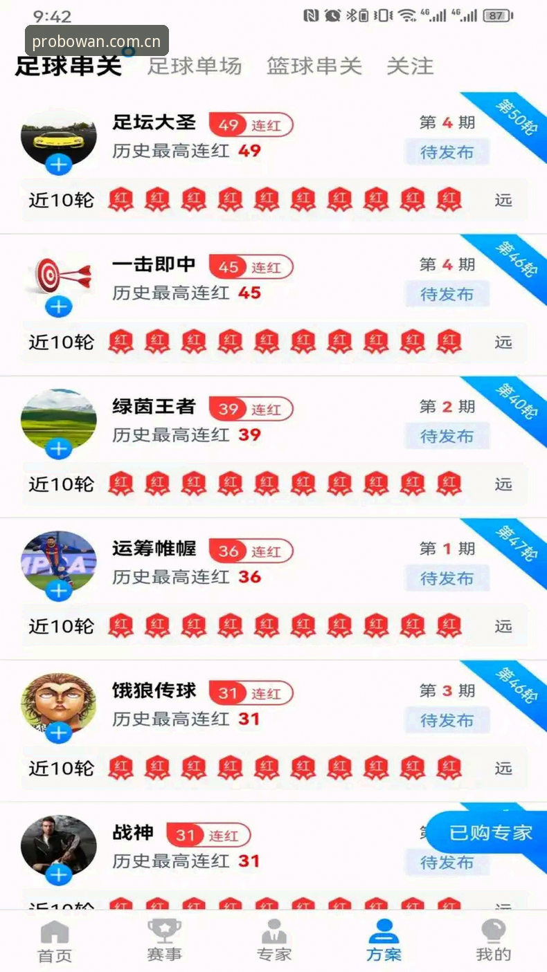 博万体育官网地址安卓版 博万体育官网地址安卓版怎么找?老玩家揭秘高效下载路径